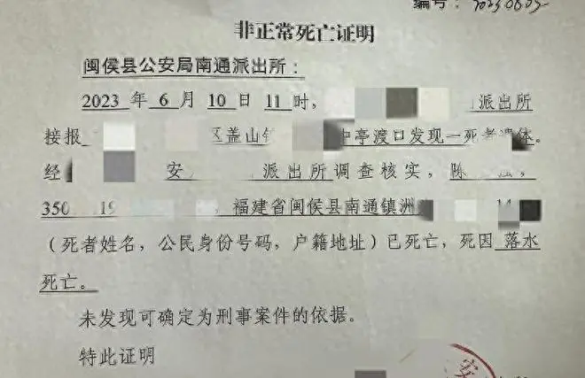 7月1日死亡证明新规！先跑派出所销户，存款就可能一分都取不出来
