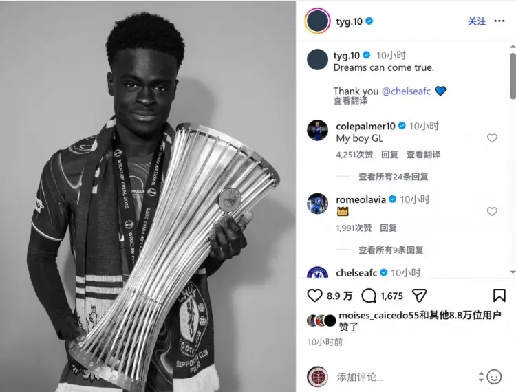 永久转会埃弗顿!乔治社媒:梦想可以成真,感谢切尔西