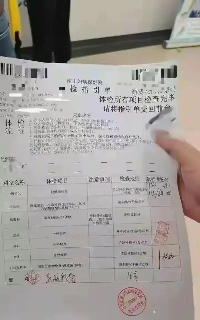 女生办健康证性生活却被印在上面，内容太辣眼！医院态度让人气愤