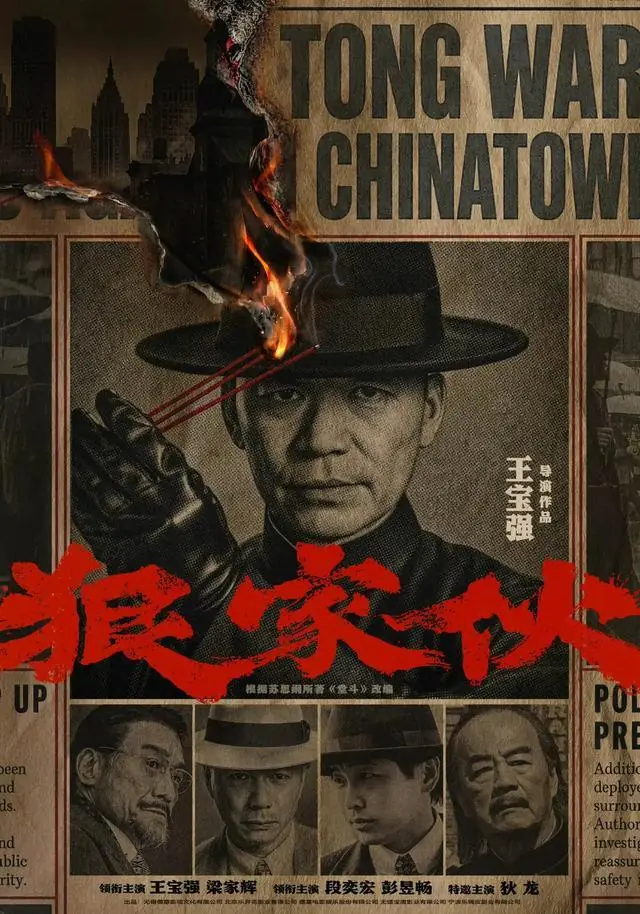 王宝强砸2.5亿拍新片，就冲这张关公海报，值回票价！