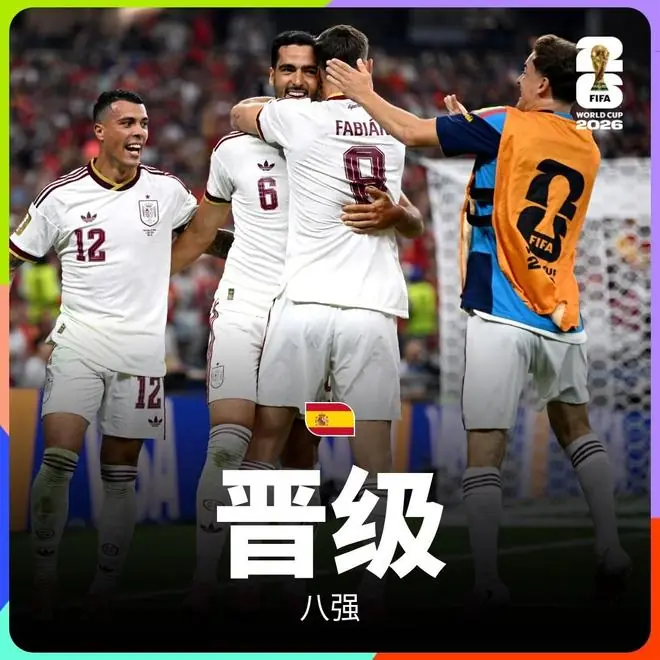 热闻|补时绝杀！西班牙1-0淘汰葡萄牙，C罗黯然告别世界杯