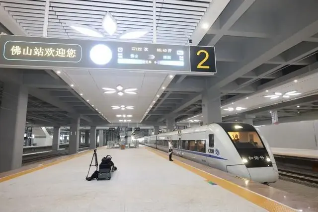 最快18分钟直达广州！今天，广东这一新高铁站正式开通