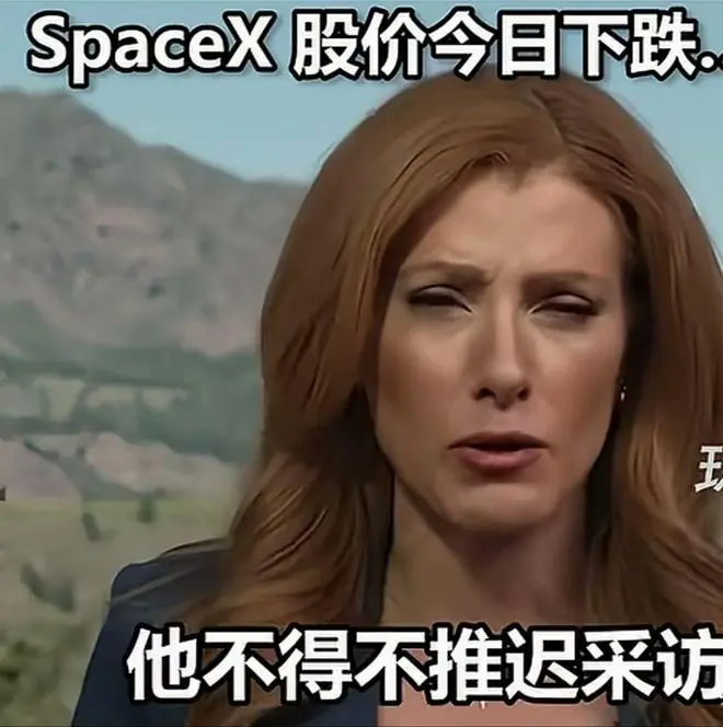 中国火箭回收成功，SpaceX股票跌4.51%，马斯克最后一刻取消采访