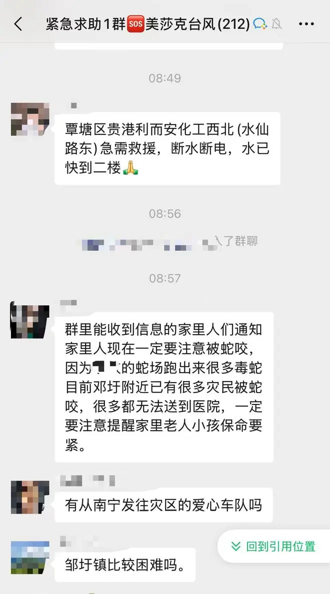 广西洪水致养蛇场蛇逃出,包括眼镜蛇,网友称已有人被咬伤,当地:救援已达一线
