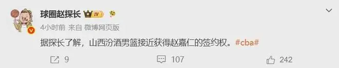 1换1！休赛期第一笔交易！曝总冠军球队可能解体