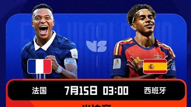世界杯首支决赛队产生！姆巴佩超越梅西？法国送西班牙回家？