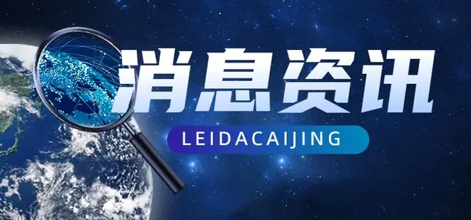 影院大屏看世界杯走红‌，现存影院相关企业超10万家