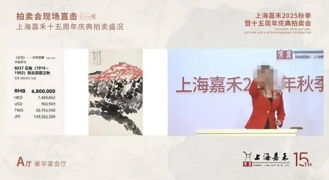 168万拍下“乾隆梅瓶”仅值250元！拍卖公司经理当托儿诈骗获刑 受害人：一共卖了我5个亿
