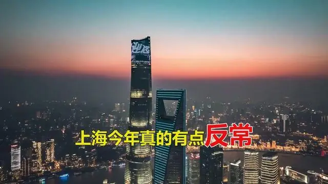 上海也开始变天了！3大怪异现象也开始出现了