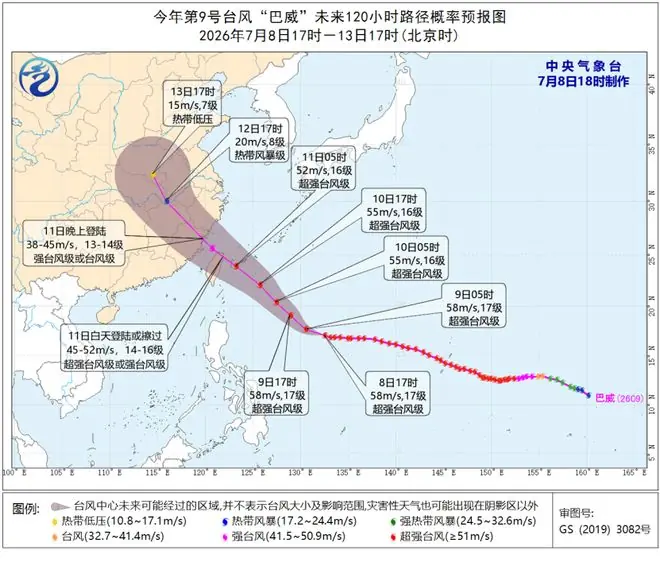 进入48小时警戒线！“巴威”携大风影响无锡