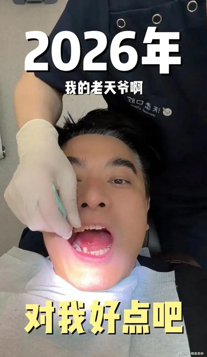 陈龙拔牙等装假牙，拄拐头发还花白，看着哪像不到50的人