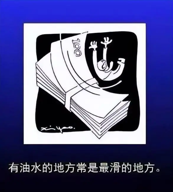 15个人生优先级顺序，读懂凡事就顺了