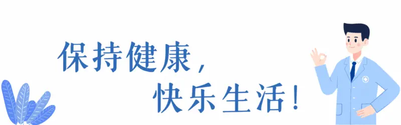 轻断食再次封神！复旦大学研究证实，让肝脏脂肪在5个月内少20.5%
