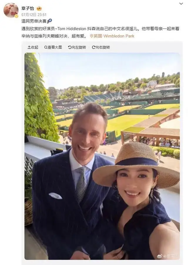 章子怡偶遇英国演员“抖森”，并晒出两人自拍合影，抖森说自己的中文名“很溜儿”