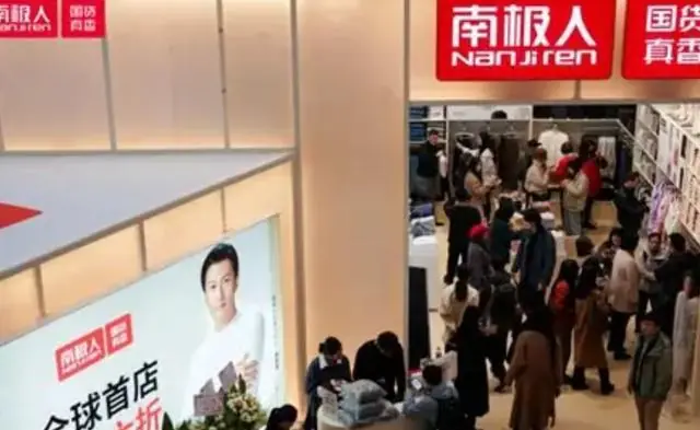 衣服全是假货？继＂南极人＂之后，这4家品牌也靠卖吊牌赚钱了