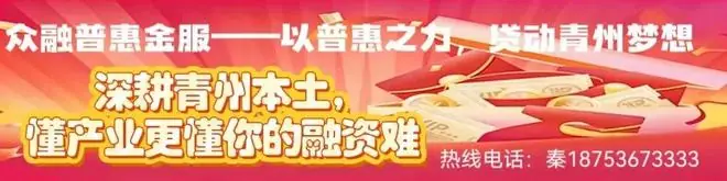 青州谭坊董宇杰入选中国U-20国家女子足球队！真优秀！