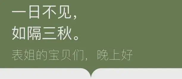 “当熟人以为我对他有意思……”哈哈哈哈哈结局是我草率了！！