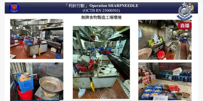 香港64岁黑社会头目与女友垄断工地盒饭，日卖800份年入1200万港元，收保护费时遭“O记”卧底抓获