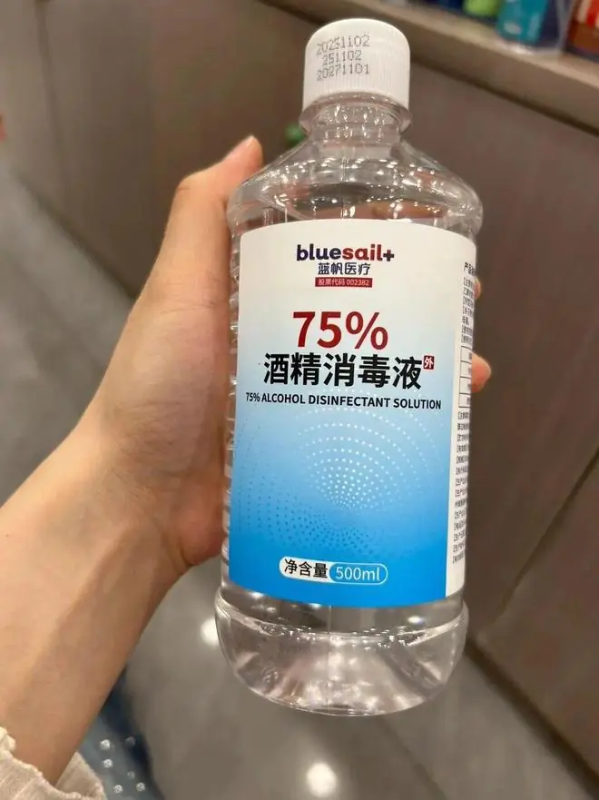 注意：这8样东西不能用酒精擦，一擦就坏，无法修复