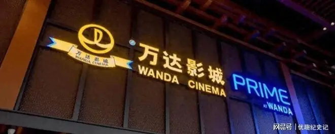 钱再多有什么用？看到王健林现状，我终于明白，马化腾才是聪明人