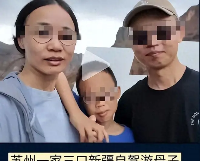 苏州遇难母子找到了！官媒再曝猛料，丈夫让二人下车，自己却独活