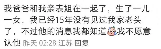让你三观全碎的真人真事有哪些？网友：太乱了不堪入目