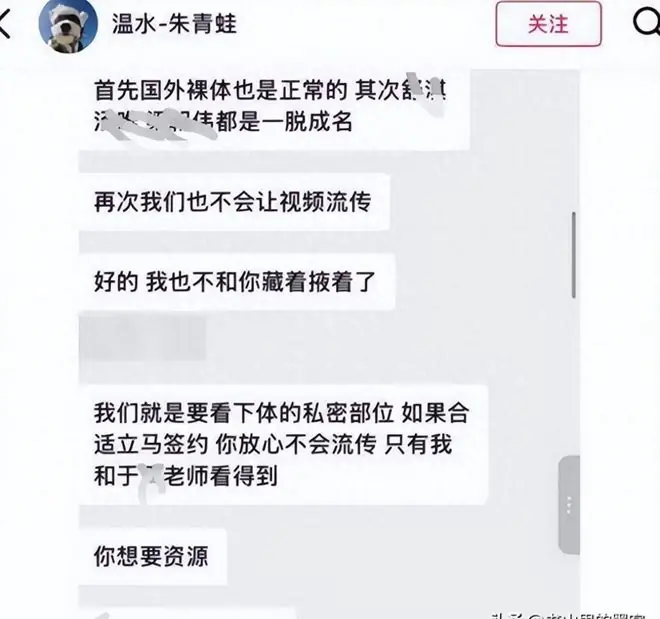 1天4瓜！离婚、全网被封禁、被逼发身体私密照、韩红最让人意外