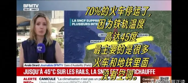 热死也不愿买中国空调？德媒发出警告：中国正在 “摧毁” 欧洲
