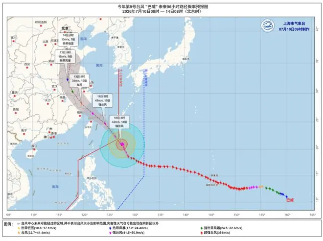 台风“巴威”预计将于明晚在浙江平阳至温岭一带沿海登陆