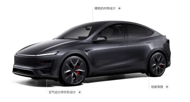 大更新，特斯拉全新改款 Model 3/Y 来了！