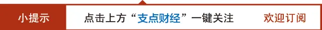 支点之声 | 世界杯，中国辉煌的在场与刺眼的缺席