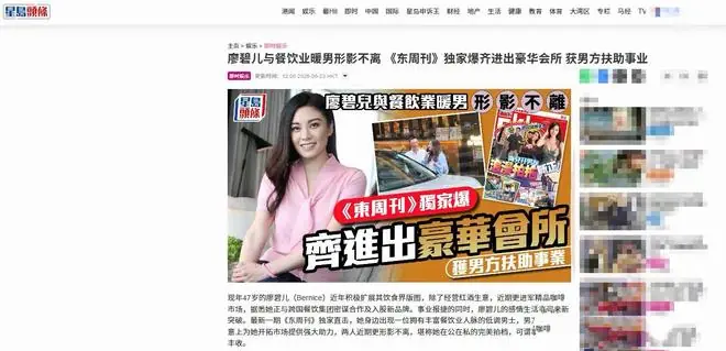 47岁廖碧儿终于恋爱了！对方是上市公司董事，70岁的年纪绅士帅气