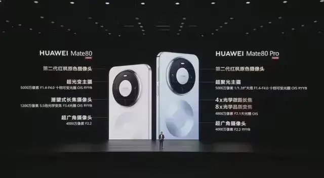 华为Mate新机，6月30日，再次降价
