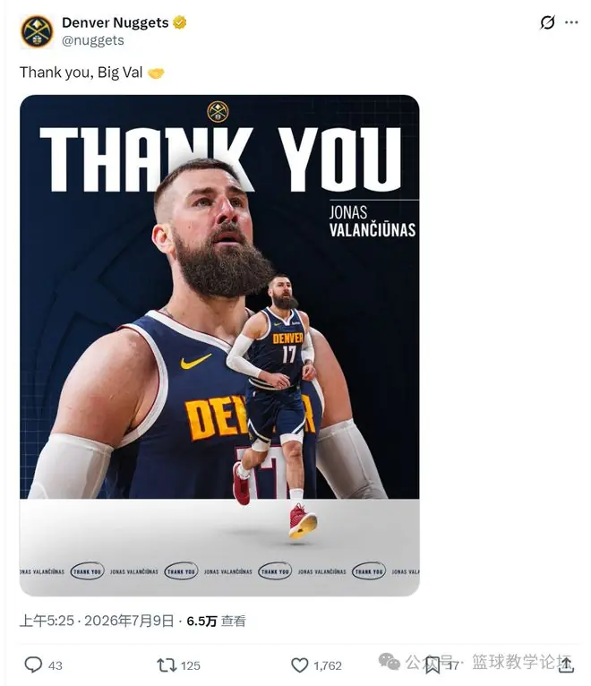 官宣!压哨裁掉!NBA生涯就此结束