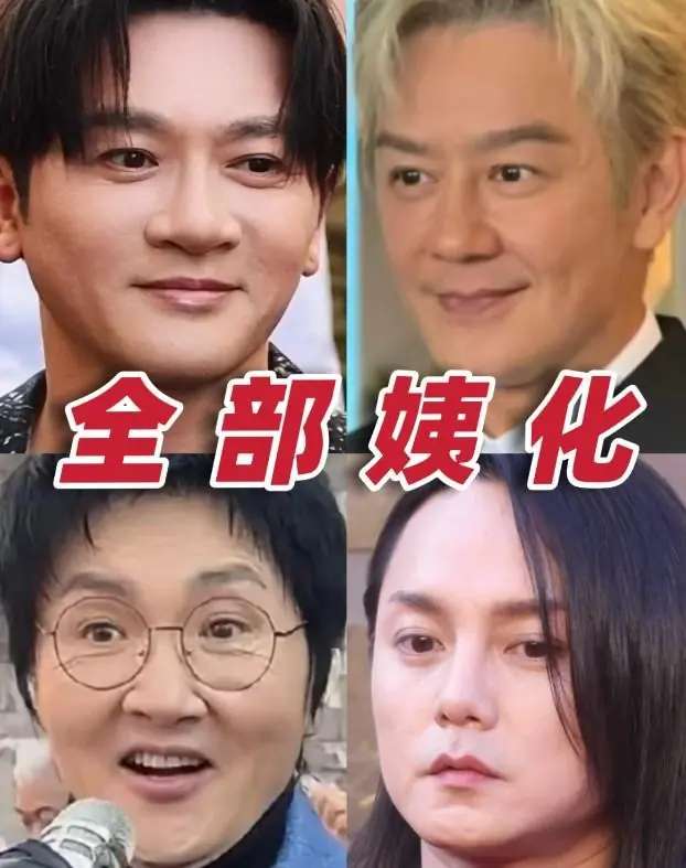 52岁苏有朋给所有男星提了个醒：脸僵馒化不可怕，一股姨味才尴尬