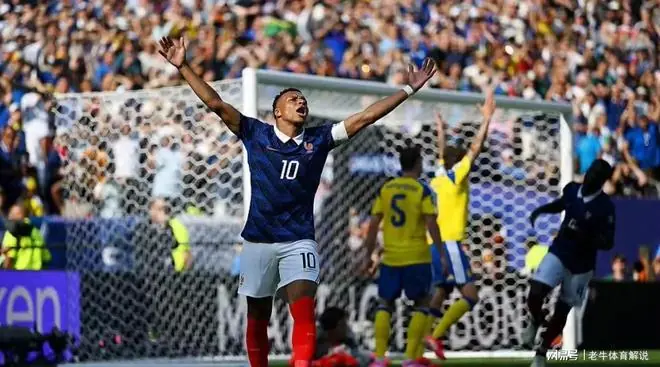 1-0！姆巴佩破门创纪录！奥利塞倒钩中柱！法国领先于瑞典！