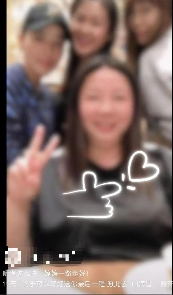 上海46岁独居女子离世续：居委会将垫资买墓地！其好友发声