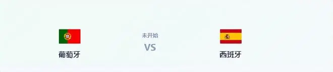葡萄牙VS西班牙：双铁腰坐镇，B费+莱奥领衔攻击线，C罗冲锋