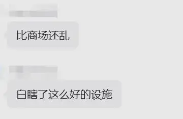 “太闹了”！深圳知名场馆被挤爆，游客：跨市赶来只能看人！市民建议提供买票预警