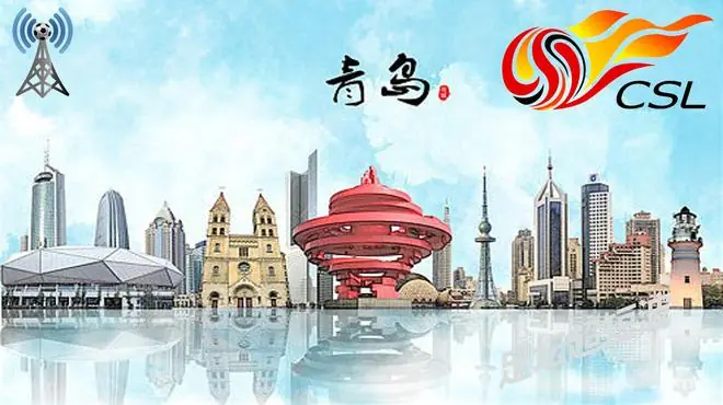 中超第17轮，青岛海牛-成都蓉城，前瞻：此消彼长