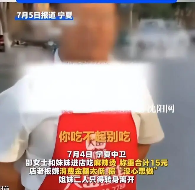 宁夏老板打游客社死！警方出手，当地人带头抵制，这下生意全完了