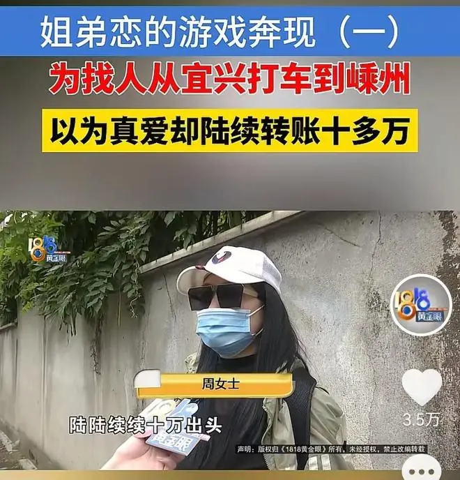 “被白嫖了”42岁单亲妈妈，怀了30岁网友的娃，让她打掉还拉黑她