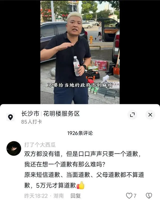 闵某以完成捐赠，质疑捞名声，道德绑架人捐款，曾抓贼获表彰