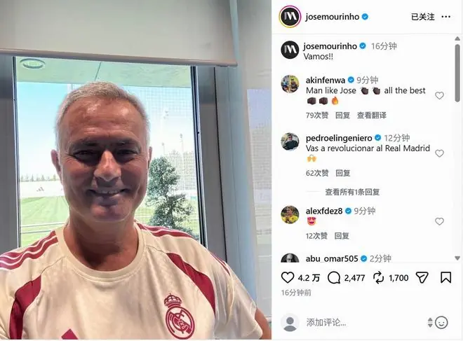 终于到了，穆里尼奥在皇马训练基地自拍并上传至社媒