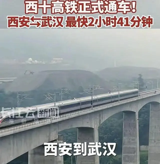 西十高铁省了343公里，却只快了3分钟？武汉枢纽是“卡脖子”的王