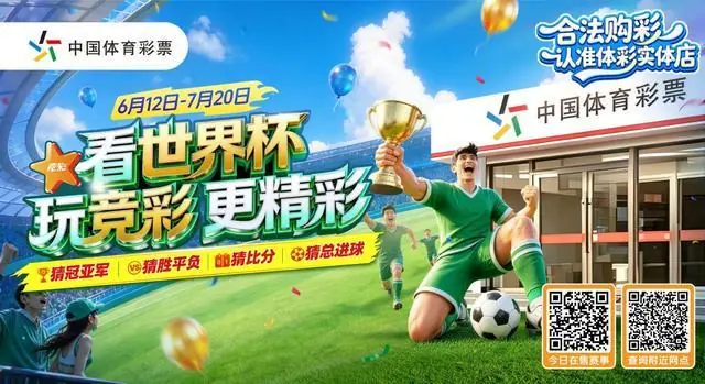 世界杯前瞻之阿根廷VS瑞士——我们还会再见到梅西的眼泪吗