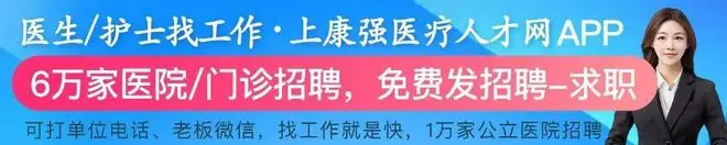 上海一三甲医院发生一级甲等医疗事故