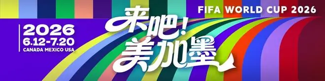 姆巴佩双响创淘汰赛进球纪录，哈兰德一球定音助推金靴之争
