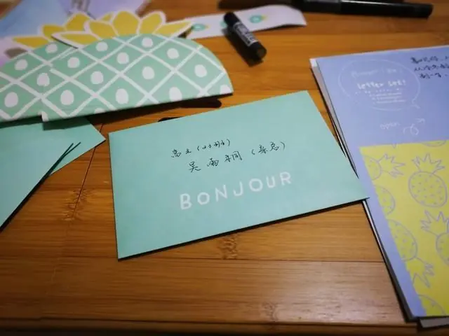 娜然手写贺卡给霍震霆，豪门媳妇的必修课从“写字”开始