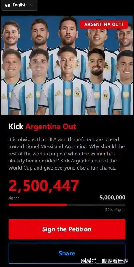 250万人请愿踢出阿根廷？梅西的世界杯，这是动了谁的奶酪